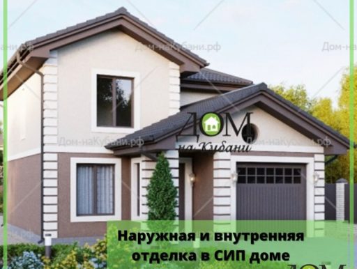 СИП дома в Крыму