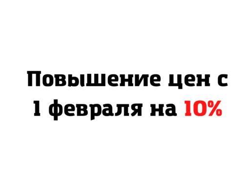 СИП дома в Крыму